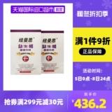 [Direct Business] Оригинал Newman Simosi Bacteria Bacteria Adult Powder 2 Boxed Bacteria Model