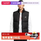 NIKE耐克男子休闲保暖运动舒适立领羽绒马甲IB2978 自营 010