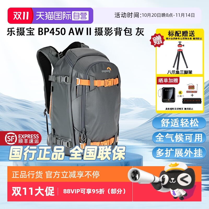 乐摄宝专业数码微单反双肩摄影包