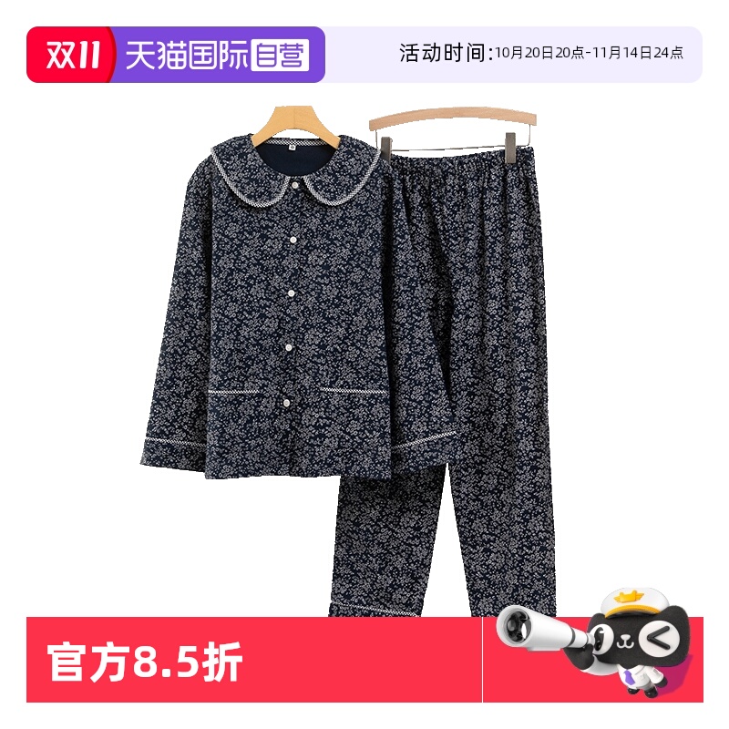 ۻ㣺ɫ M torataniŮ޼Ҿӷ˯