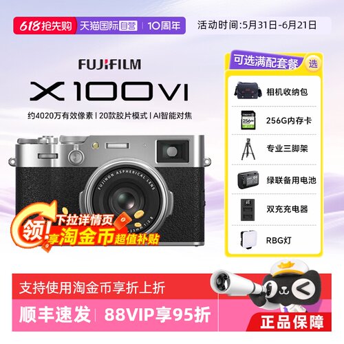 卓越的拍摄画面