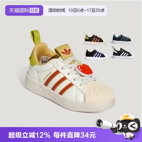 阿迪达斯新春款三叶草儿童贝壳鞋