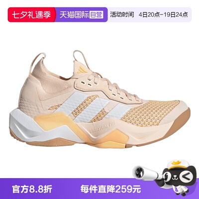 【自营】adidas阿迪女RAPIDMOVE ADV 2 TRAINER运动训练鞋JQ4122
