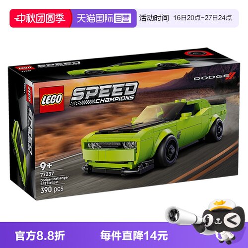 乐高积木玩具 赛车模型收藏送礼优选