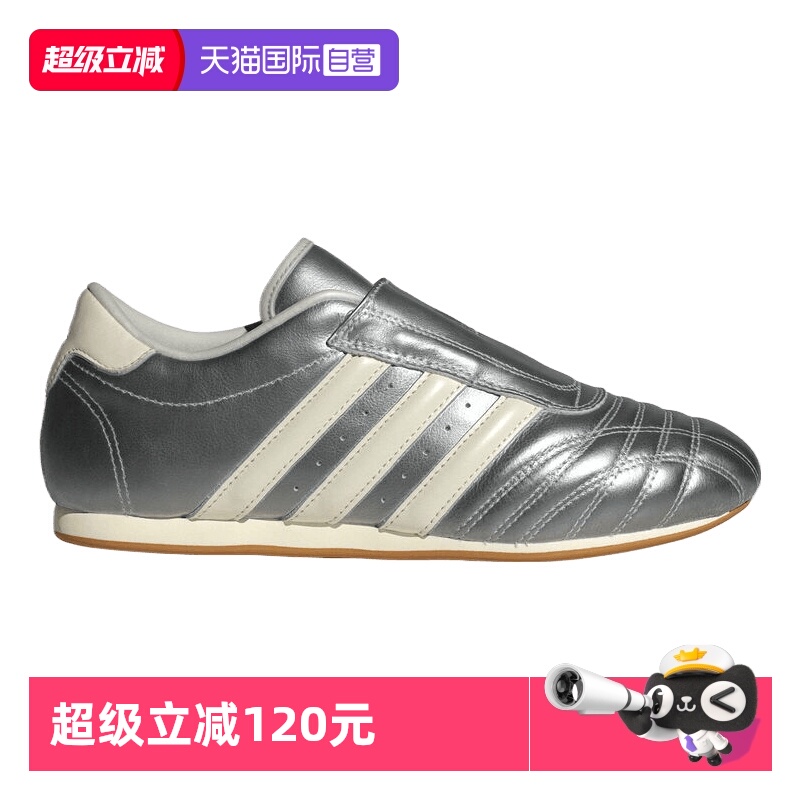 【自营】Adidas阿迪三叶草中性款休闲鞋运动板鞋百搭潮流款JS4023