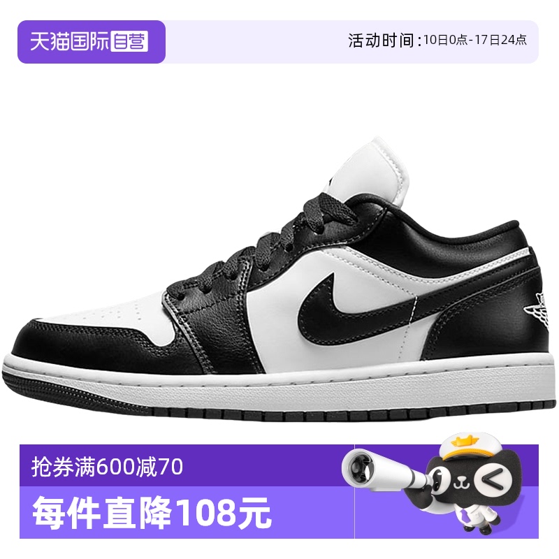 休闲鞋