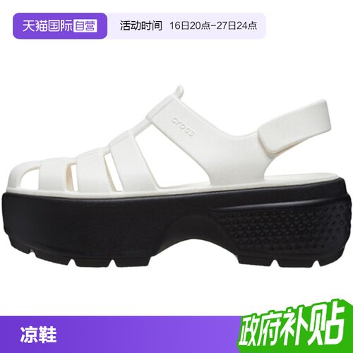 【自营】洞洞雪屋户外休闲凉鞋CR209938-0WV