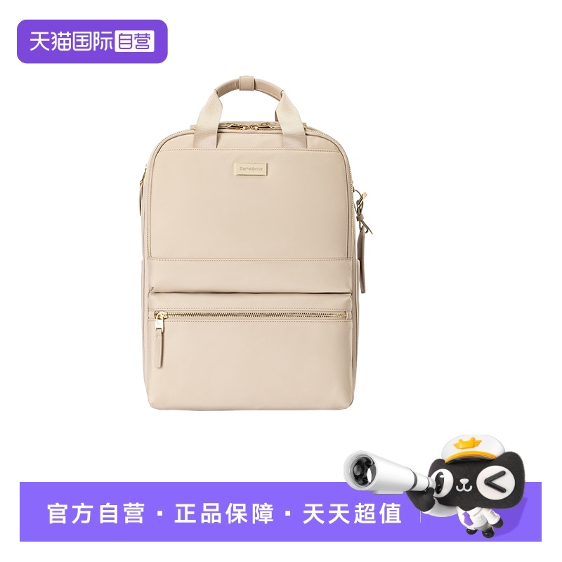 【自营】Samsonite/新秀丽女士双肩背包时尚大容量电脑包轻便书包