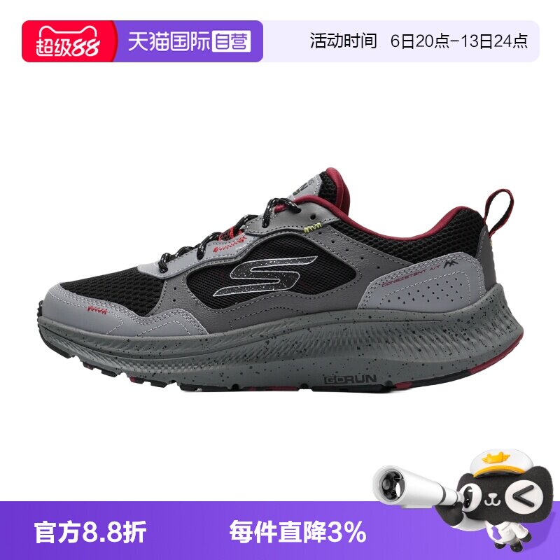 【自营】SKECHERS斯凯奇跑步鞋男鞋轻便透气训练鞋舒适低帮运动鞋
