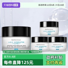 【自营】SKINCEUTICALS/修丽可紧致提升精华霜AGE面霜48ml+15ml*3