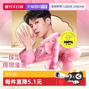 【自营】曼秀雷敦柔融盈润唇膏润唇滋润保湿舒缓绵绵慕斯棒防干裂