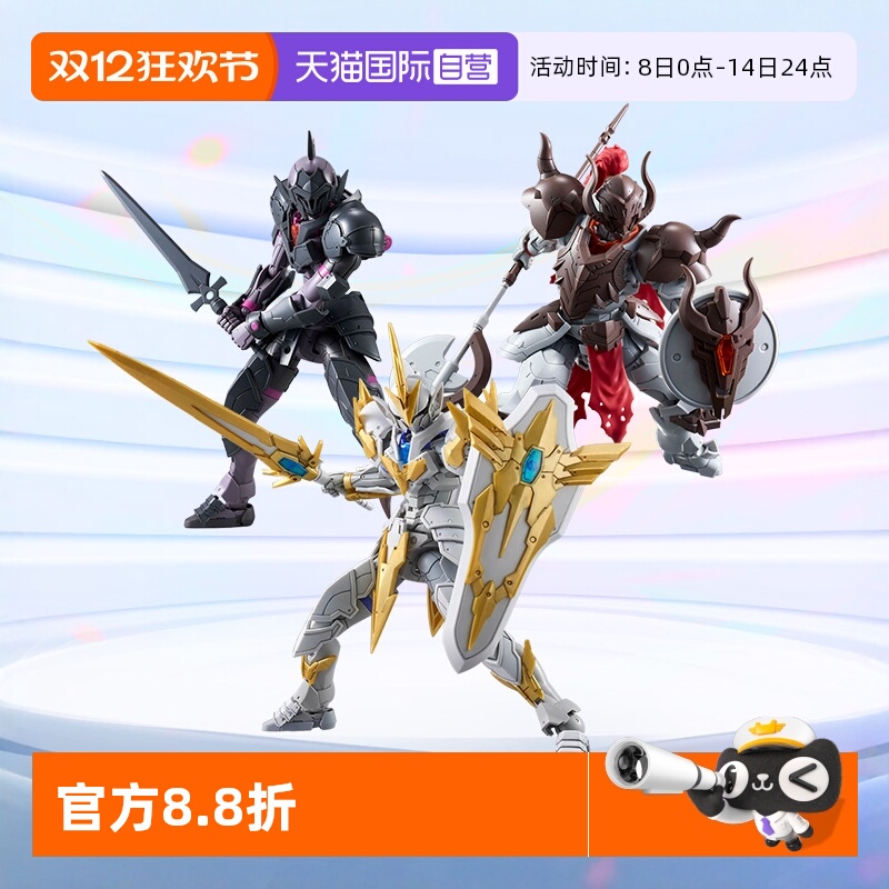 万代30MF利贝尔维京战士进阶装甲