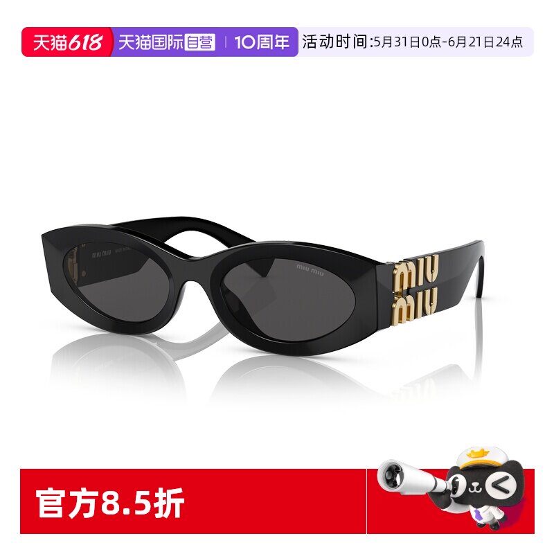 【自营】MIUMIU/缪缪时尚女款金属高奢方形太阳眼镜墨镜0MU11WS