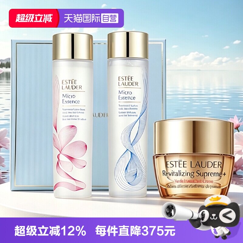 【自营】雅诗兰黛原生液樱花水微精华露200ml保湿滋润智妍乳霜5ml