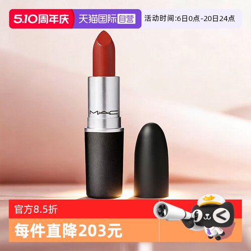 【自营】MAC/魅可子弹头口红小辣椒哑光602CHILI小样哑光旅行装