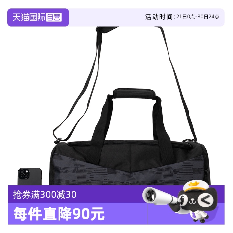 ۻ㣺090577-01  ӪPUMA¿˶а090577546.25Ԫ5(109.25Ԫ/88VIP 95)