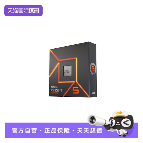 AMDR57600XCPU32MB三级缓存