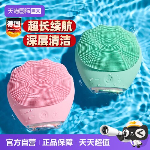 GERLLO电动洁面仪毛孔清洁神器