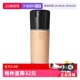 持妆养肤不脱妆干皮遮瑕 魅可聚光瓶粉底液 MAC 正品 自营