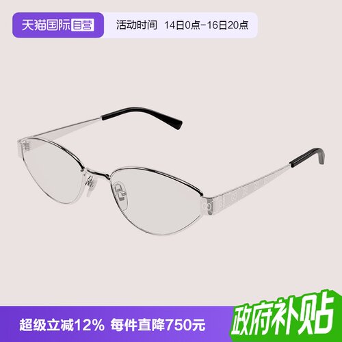 GUCCI古驰眼镜架金属女