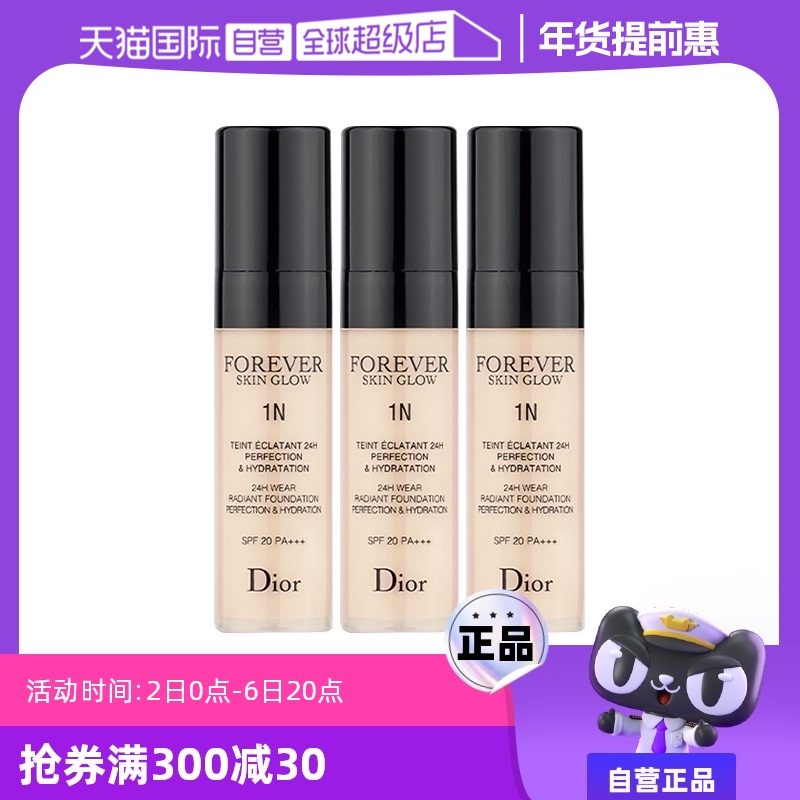 ӪDior/ϰ֬÷۵Һ5ml*3ƹױ۵Һʵ275.52Ԫ,ۺ68.88/