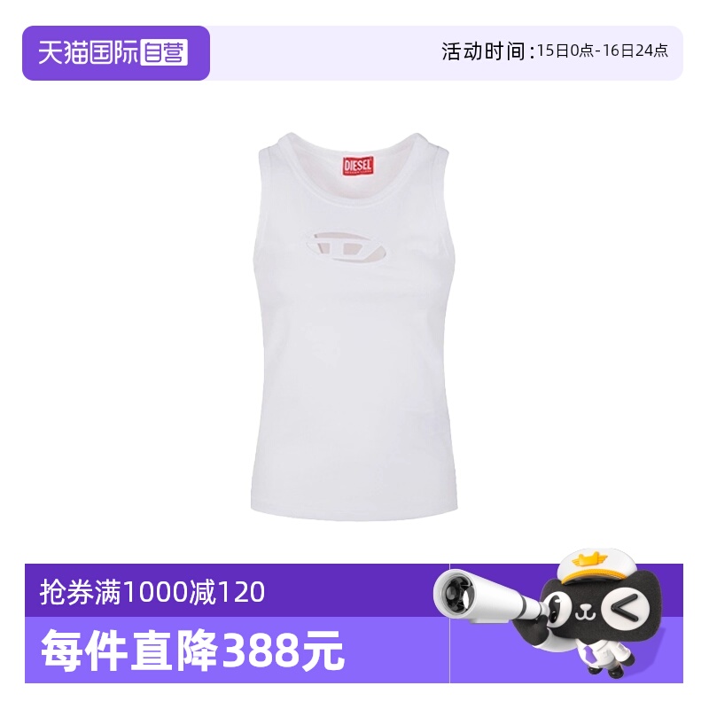 【自营】Diesel迪赛女士无袖背心薄款内搭性感上衣A15703 0AFAA