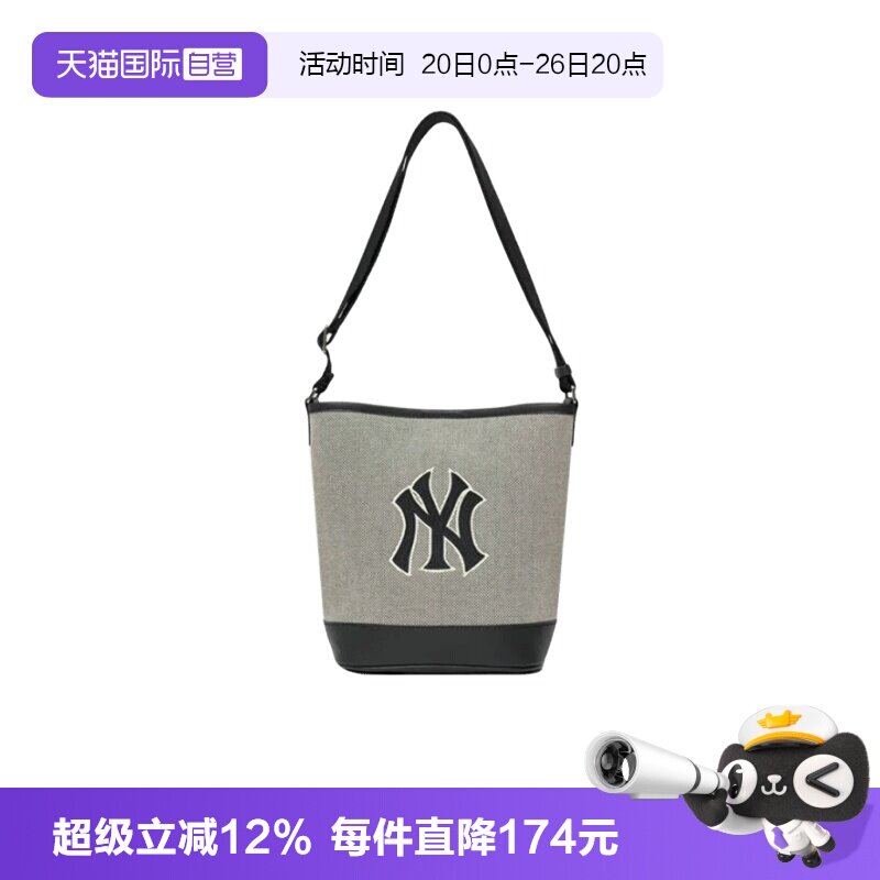 【自营】MLB 男女情侣休闲时尚经典复古斜挎包水桶包3ABMS072N