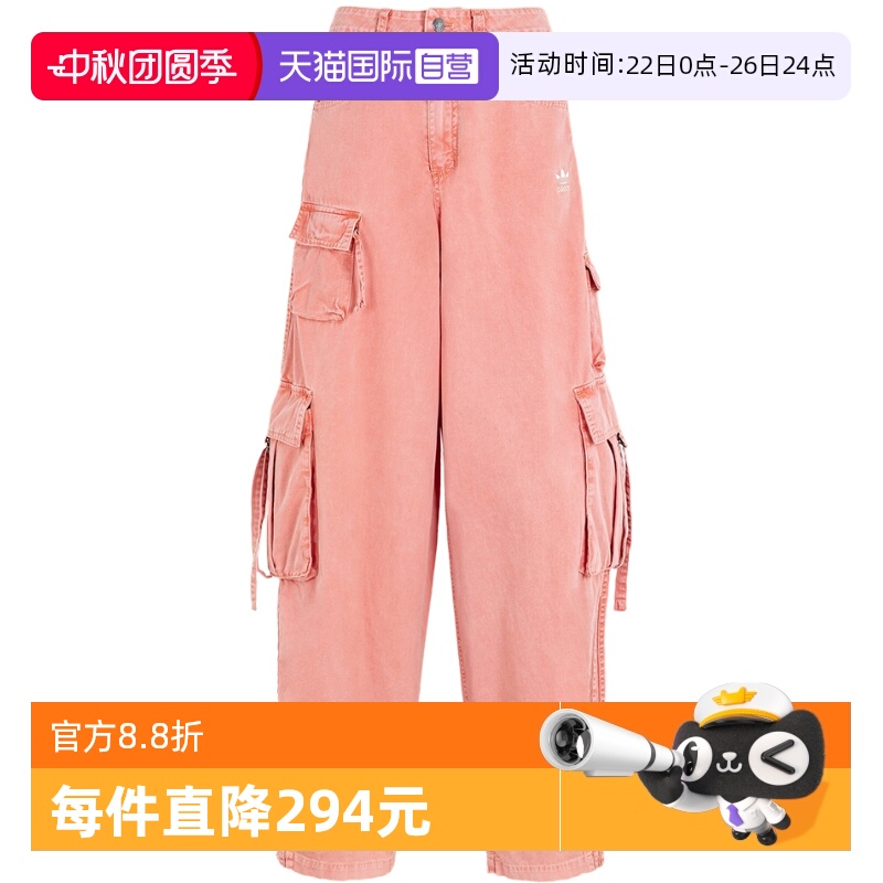 【自营】adidas阿迪达斯女三叶草多口袋工装运动裤牛仔长裤KD4114