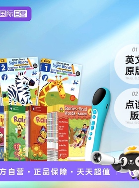 【自营】SAP Rainbow Math English Evan-Moor Stories To Read Smart Start Sight Words 幼儿园小学儿童进口教辅点读版 英文原版