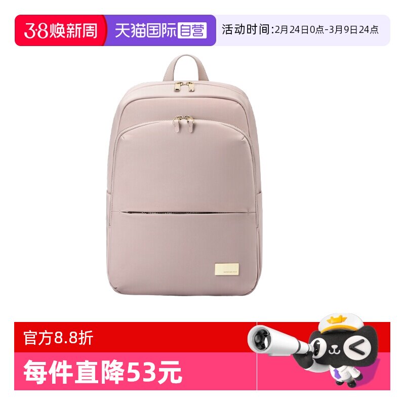 【自营】新秀丽休闲双肩包女士通勤出差轻便电脑包旅游背包 GV1