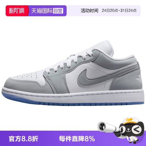【自营】NIKE耐克男女AJ1复古低帮乔丹运动训练篮球鞋DC0774-105