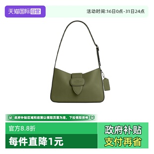 【自营】COACH/蔻驰女包经典潮流时尚百搭腋下包CT853送女友礼物