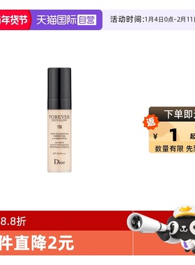 【自营】Dior/迪奥凝脂恒久粉底液5ml1N0N亮泽哑光持久持妆