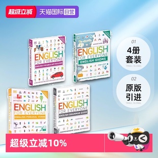 人人学英语 习语 自营 DK新视觉 Phrasal Grammar英语综合训练参考书 Everyone 动词短语 英文原版 English 4册 词汇 Verbs for