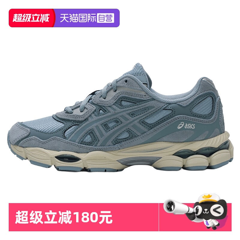 【自营】ASICS亚瑟士男鞋GEL-NYC潮流复古休闲鞋轻便舒适运动鞋