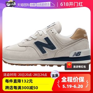 NewBalance男女鞋574休闲鞋