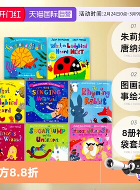 【自营】英文原版 What the Ladybird Heard and Other Stories 8册礼袋套装 咕噜牛朱莉娅唐纳森Julia Donaldson 图画故事绘本