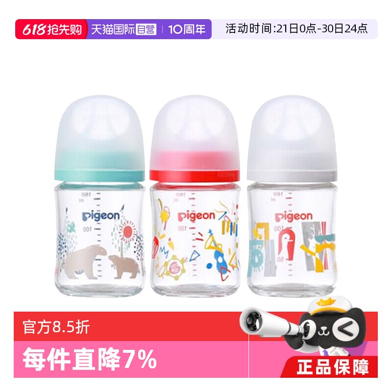 商品图