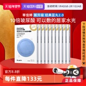 50片 蒂佳婷官方直供蓝丸面膜补水保湿 自营 蓝丸2.0升级