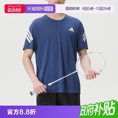 正品保证 极速发货