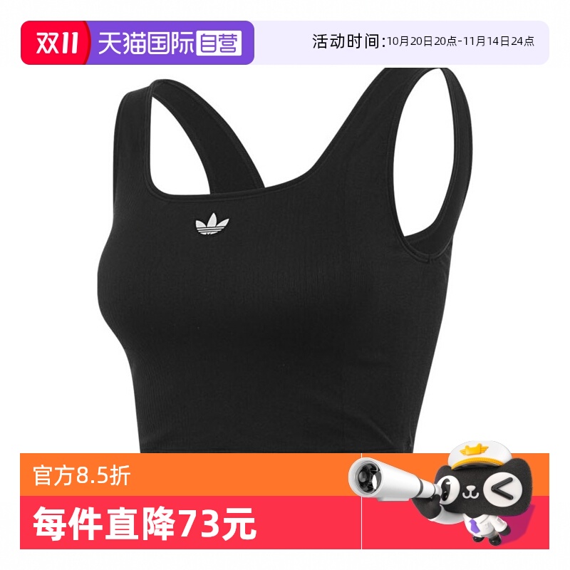 【自营】adidas阿迪达斯三叶草女子运动休闲无袖T恤KB6420