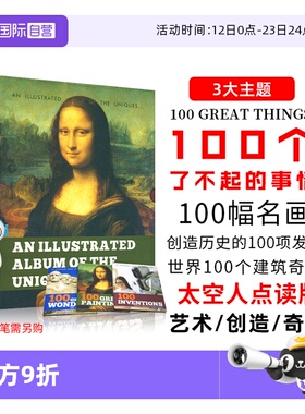 【自营】原版进口太空人点读版100个了不起的事情 AN ILLUSTRATED ALBUM OF THE UNIQUES 儿童英语启蒙科普绘本读物少儿百科全书