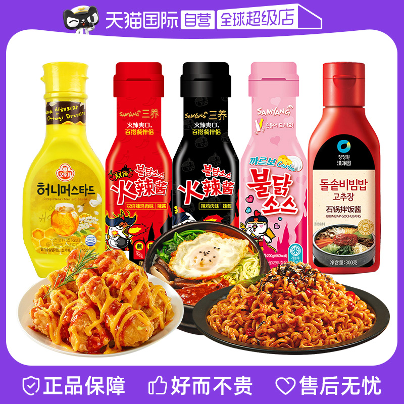 Ӫ潴ϰʽ潴˫潴֬ ˫潴2ƿʵ37.9Ԫ