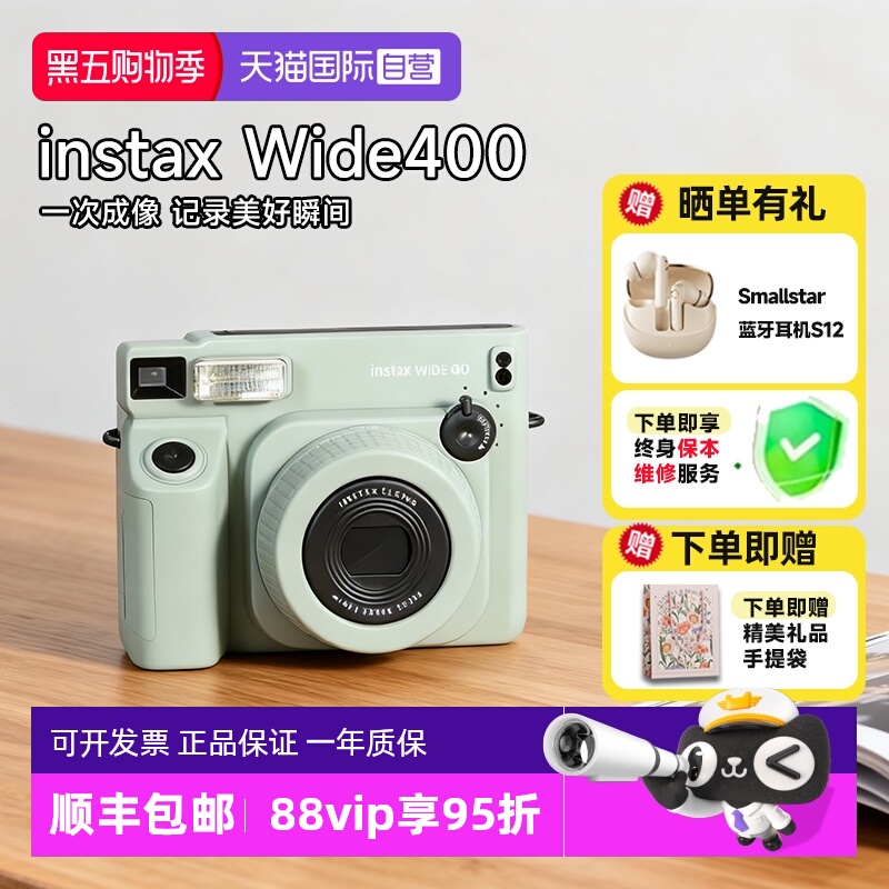 富士一次成像相机宽幅拍立得