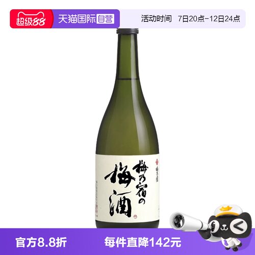 梅乃宿梅酒日本进口720ml