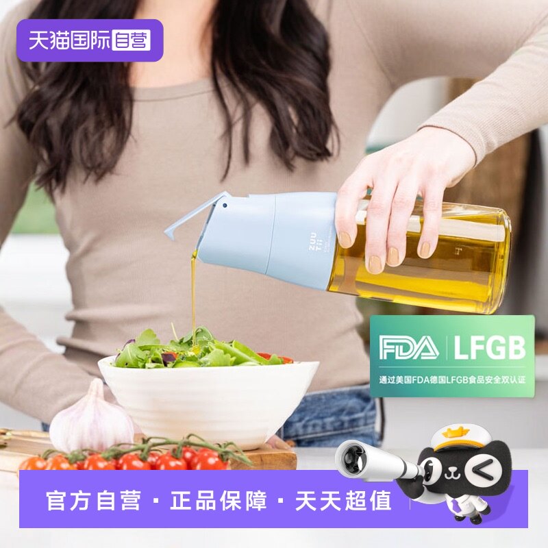 【自营】zuutii-新款上市绿色重力玻璃油壶500ml厨房油瓶调料瓶