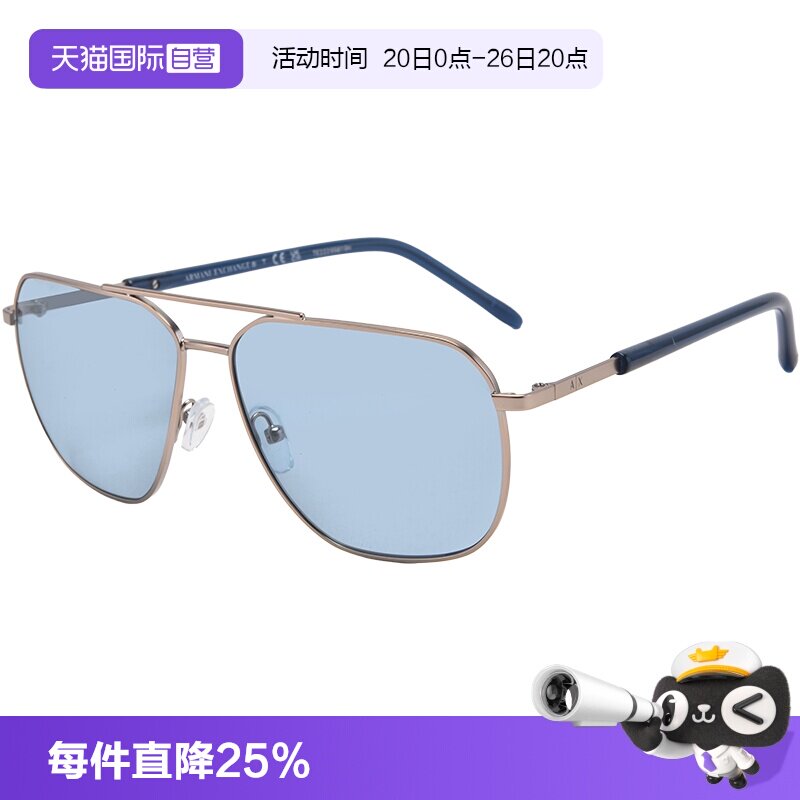 【自营】Armani/阿玛尼大框墨镜潮流男女百搭遮阳太阳眼镜AX2057S