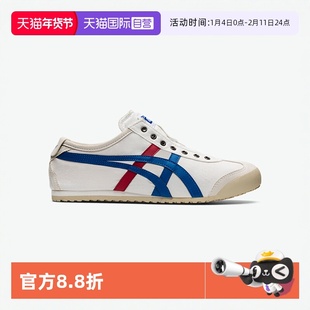 【自营】鬼塚虎休闲鞋男女鞋一脚蹬穿脱懒人鞋复古帆布鞋1183A360