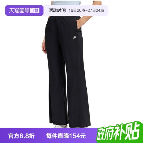【自营】adidas阿迪达斯SFL WV PNT女子运动休闲长裤KH2621
