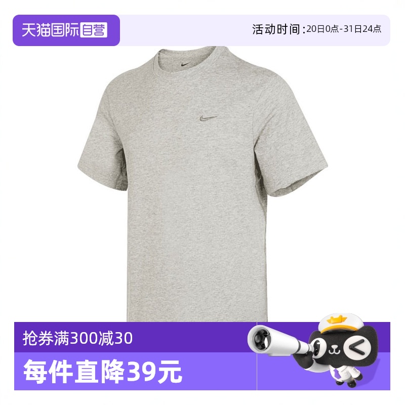 【自营】NIKE耐克男子针织运动短T恤DV9832-097短袖